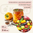 Крышки   закаточные
